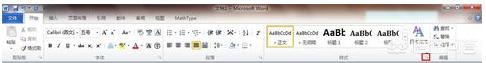 word样式,word怎么新建和删除样式？
