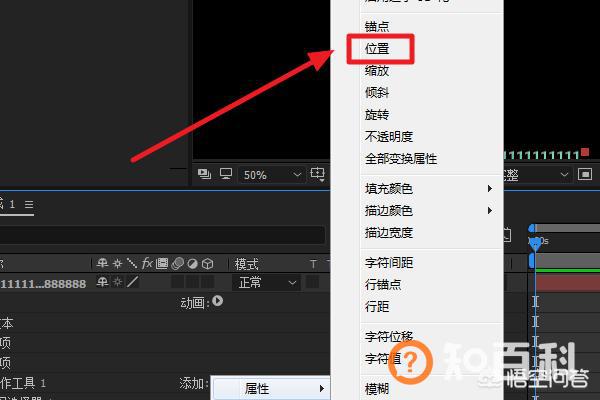 电影片尾字幕,如何制作电影片尾的滚动字幕？