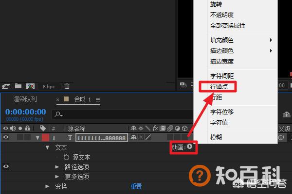 电影片尾字幕,如何制作电影片尾的滚动字幕？