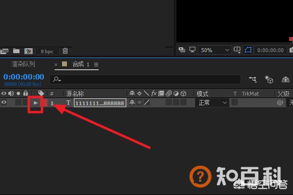 电影片尾字幕,如何制作电影片尾的滚动字幕？