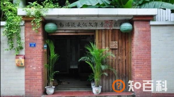 青旅,第一次住青旅的体验是什么样的？