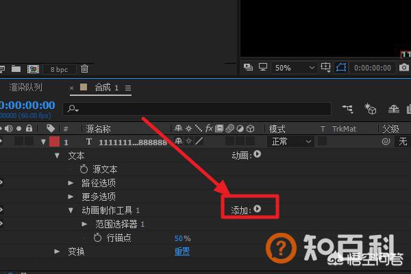 电影片尾字幕,如何制作电影片尾的滚动字幕？
