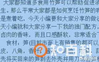 word样式,word怎么新建和删除样式？