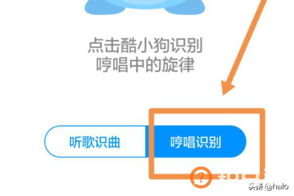 听音乐识别歌曲,如何听一首歌知道是什么调的？