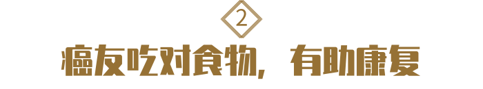 得癌症后，想吃中药调理？这么吃，效果最佳