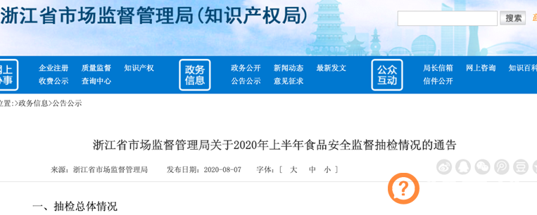 食品抽检不合格！永辉超市、钱大妈抗菌药超标，吃了危害有多大？