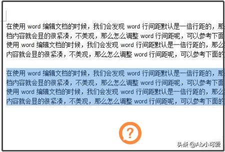 怎么调行间距,Word怎么快速设置行间距？