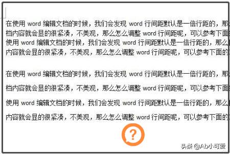 怎么调行间距,Word怎么快速设置行间距？