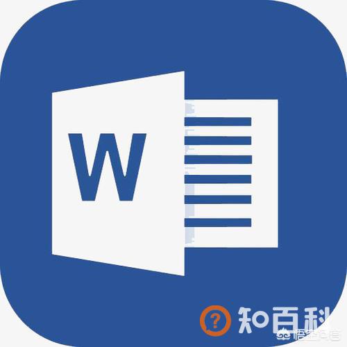 word快捷键,word常用快捷键有哪些？