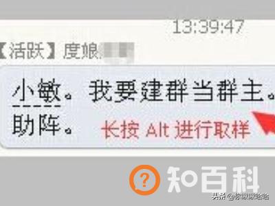 怎么ps图片上的文字,如何用Ps修改图片中的文字？