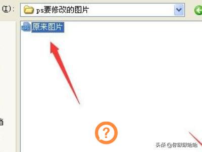 怎么ps图片上的文字,如何用Ps修改图片中的文字？