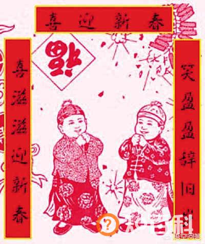 贴春联的来历,你知道贴春联习俗的由来吗？