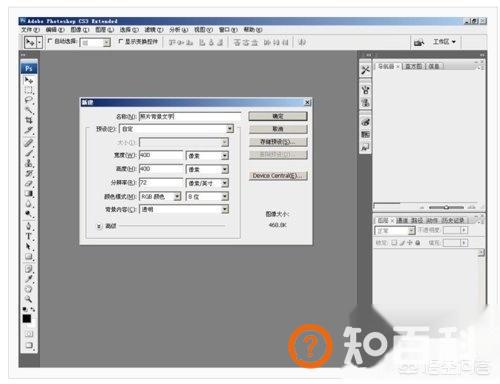 ps怎么做海报漂亮字体,PS怎么用蒙版制作漂亮的文字？