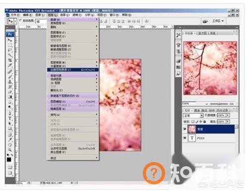 ps怎么做海报漂亮字体,PS怎么用蒙版制作漂亮的文字？