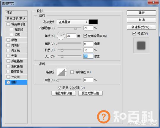 ps怎么做海报漂亮字体,如何用PS制作漂亮的金属字体？