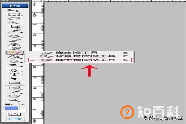 ps更换背景颜色,ps怎样改变图片背景色？