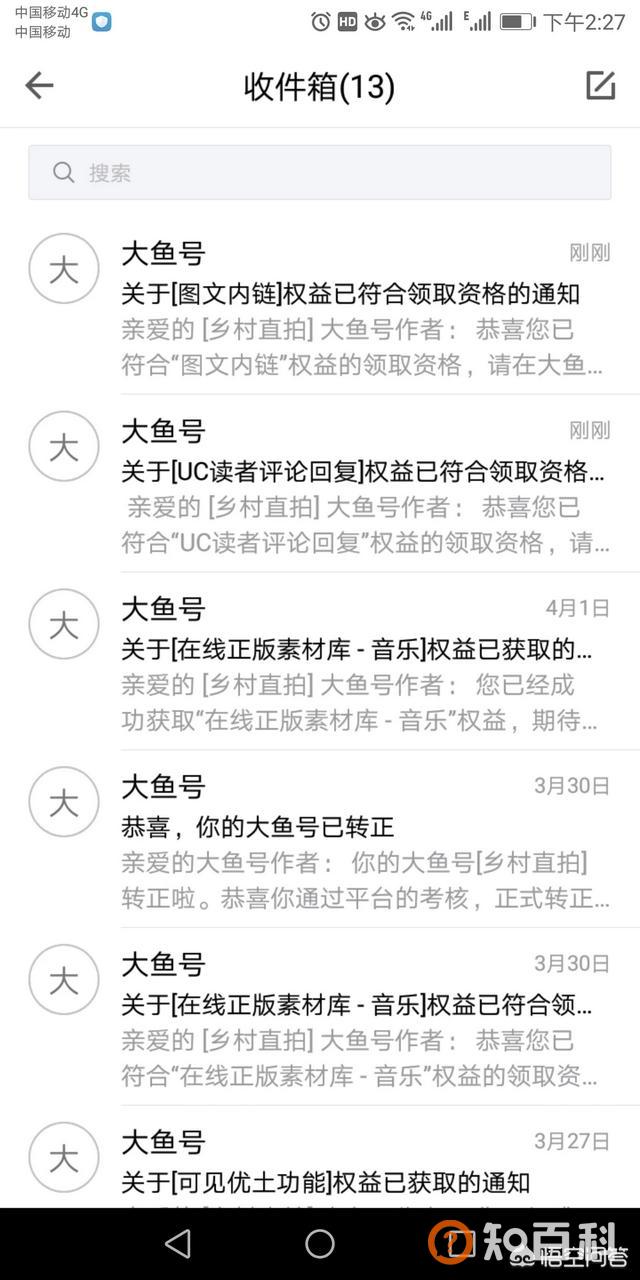 公众号怎么赚钱,微信公众号是如何盈利的？