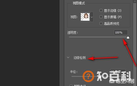 ps如何快速抠图,PS纯色背景图如何快速抠图？