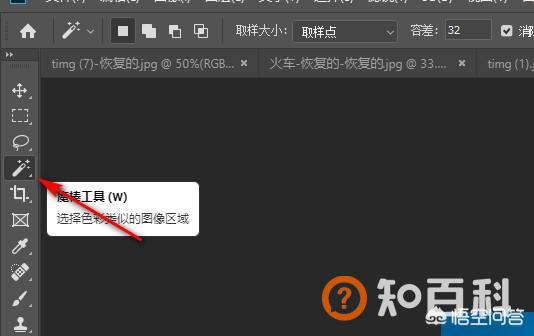 ps如何快速抠图,PS纯色背景图如何快速抠图？