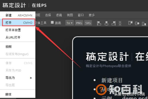 ps如何快速抠图,PS如何抠图替换背景色？