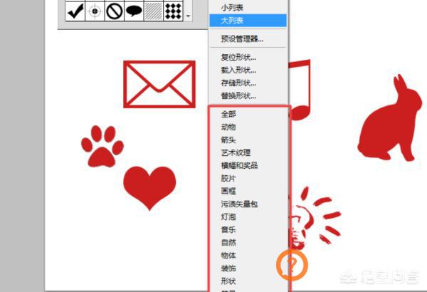画笔工具,ps中的画笔工具怎么使用？