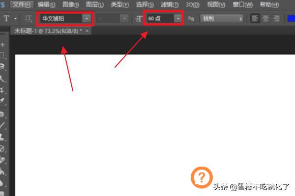 ps字间距怎么调整,ps怎么调整字体行间距？
