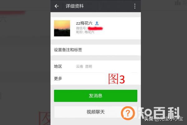 微信屏蔽朋友圈是什么样子,怎么查看朋友圈是否被屏蔽？