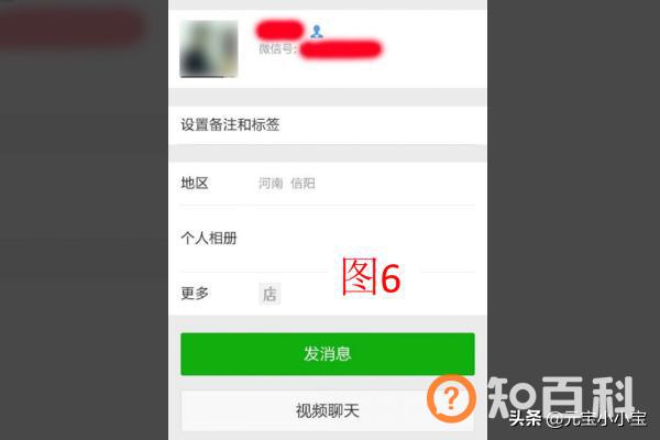 微信屏蔽朋友圈是什么样子,怎么查看朋友圈是否被屏蔽？