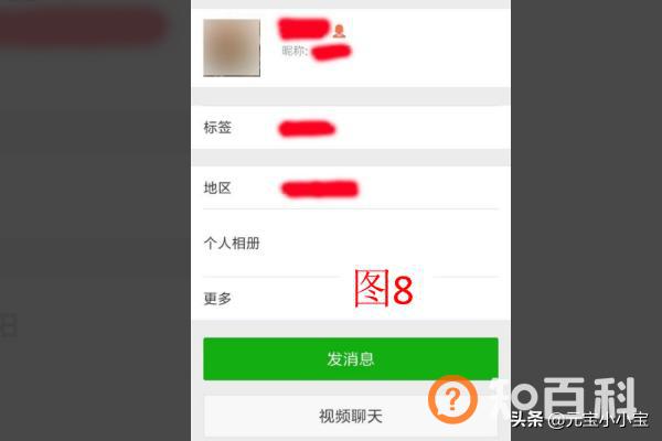 微信屏蔽朋友圈是什么样子,怎么查看朋友圈是否被屏蔽？