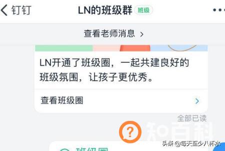 群直播,微信群同步直播怎么实现的方法？