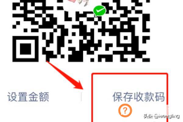 合并收款码,支付宝和微信的收款码怎么合并？