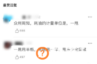 蚝油真是用生蚝熬出来的？为了家人健康，用蚝油别再犯4个错