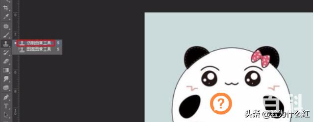 ps如何去掉不要的部分,ps怎么去掉多余的东西？