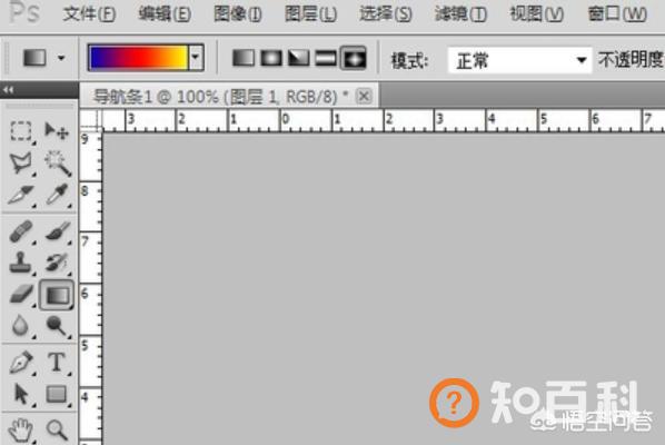 ps渐变工具在哪里,PS中渐变工具怎么使用？