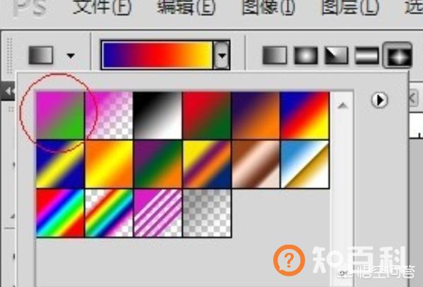 ps渐变工具在哪里,PS中渐变工具怎么使用？