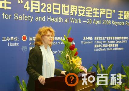 4月28日是什么节日？世界安全生产与健康日由来