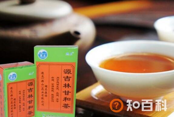 甘和茶的功效与作用 甘和茶什么人不可以喝