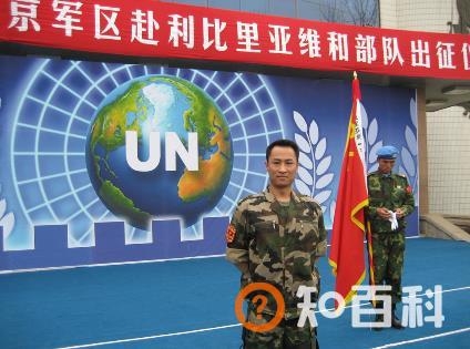 5月29日是什么日子？国际维和人员日是哪一天
