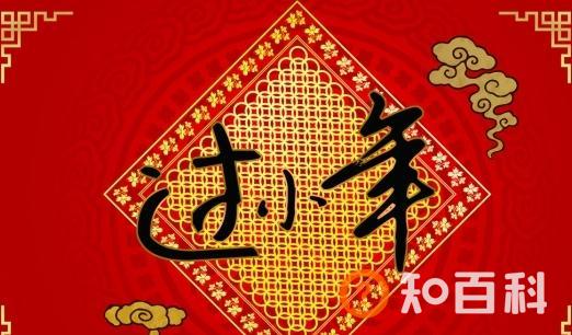 小年的民间习俗