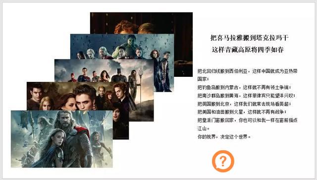 多图排版,ppt到底要怎样做才很漂亮？