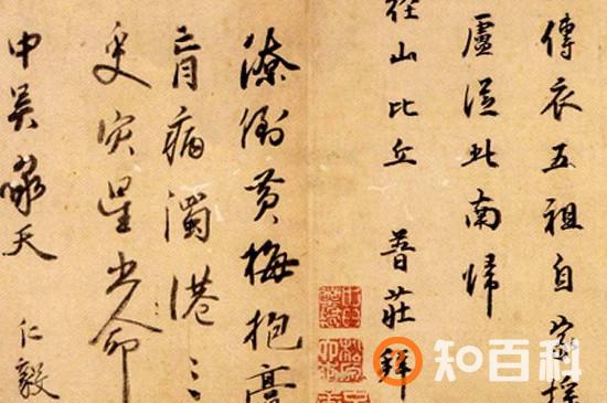 行书需要注意什么