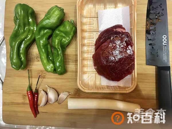 辣椒炒肉（猪牛同理）做法大全