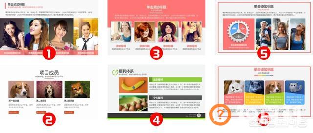 多图排版,多图PPT如何实现高颜值？