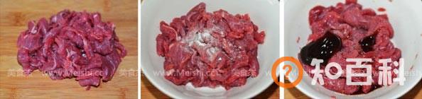 粉蒸牛肉盏做法大全