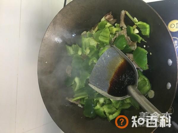 大辣椒炒肉做法大全