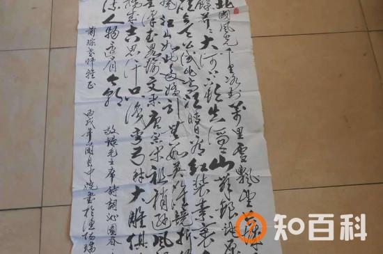草书起源于哪种字体