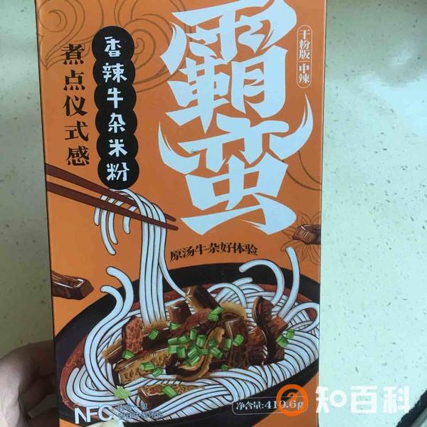 香辣牛肉粉做法大全