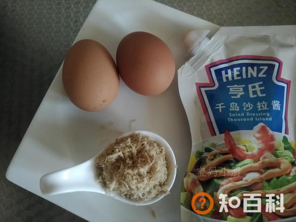 肉松沙拉黄金蛋做法大全
