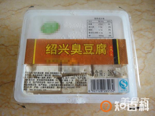 上海油炸臭豆腐做法大全