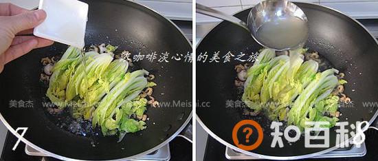 金钩白菜做法大全